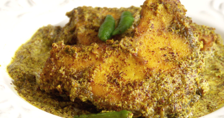 Shorshe Maach/Fish in Mustard-Chili Sauce